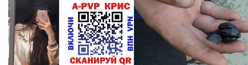 наркотики  OMG как зайти  A-PVP Crystall  Миньяр 