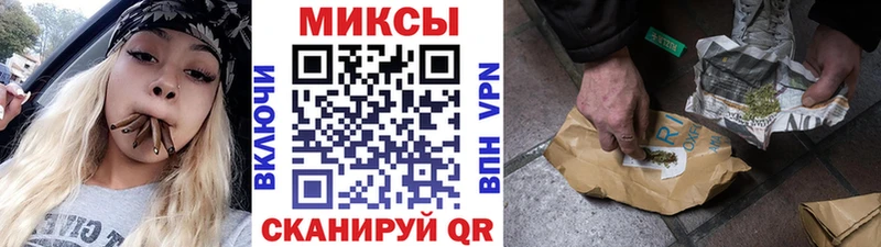 БУТИРАТ жидкий экстази  Миньяр 