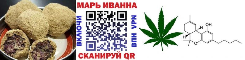 Canna-Cookies марихуана  Миньяр 