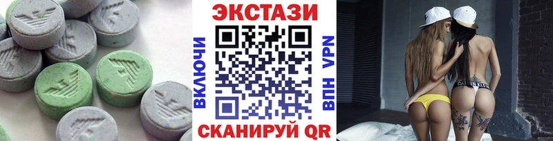 ЭКСТАЗИ 280мг  дарк нет официальный сайт  Миньяр 