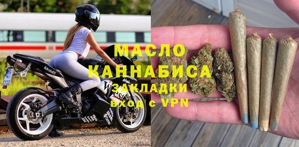 метамфетамин Костерёво