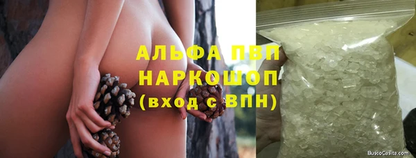 метамфетамин Костерёво