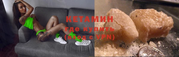 метамфетамин Костерёво