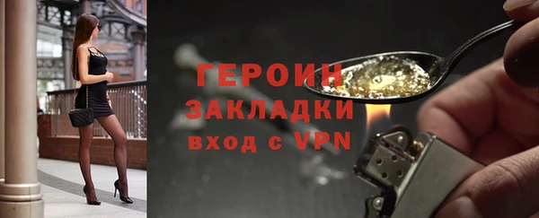 кокаин VHQ Корсаков