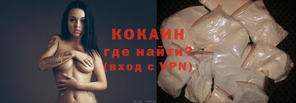 кокаин VHQ Корсаков