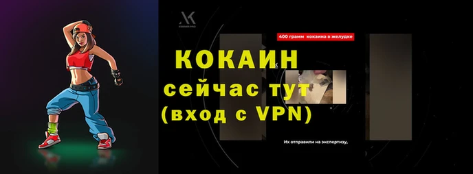метамфетамин Костерёво