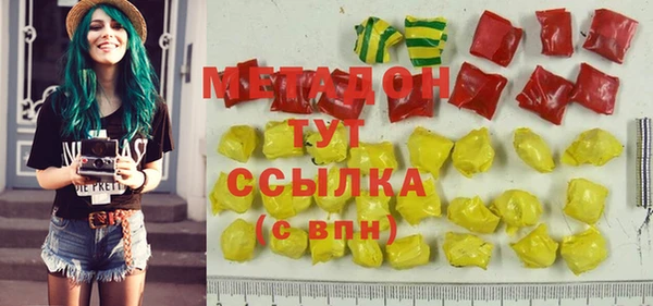 метамфетамин Костерёво