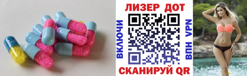закладка  Миньяр  Лсд 25 экстази ecstasy 