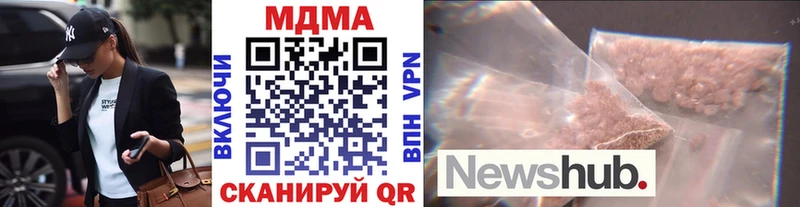 omg онион  площадка наркотические препараты  МДМА crystal  Миньяр 