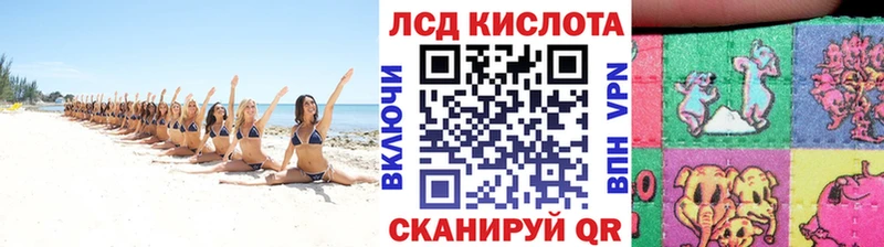 Марки 25I-NBOMe 1,8мг  как найти закладки  Миньяр 